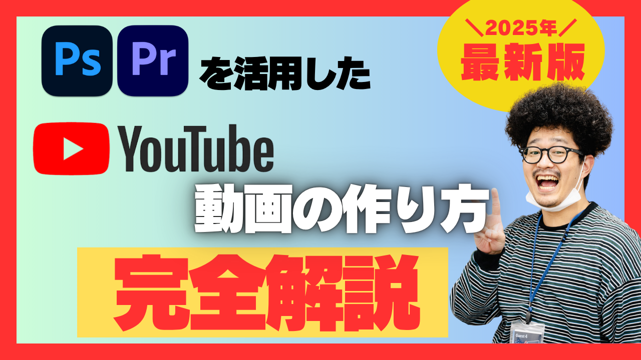授業画面
